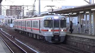 【ワンマン非対応2連】関西線 313系1300番台 普通亀山行き 桑名駅