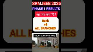 SRMJEEE 2026 Phase 1 Results and counseling date Announced ?? | Rank vs Branch #srmjeee2026 #result