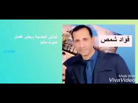 تقليد للأستاذ فؤاد شمص الحرب الباردة بصوت مبارك بركات