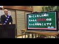 心のおはなし〜阿頼耶識〜