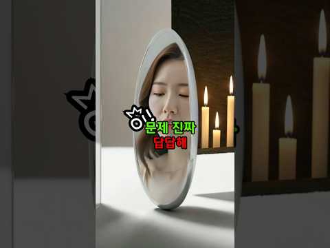 이 문제 진짜 답답해 ㅣ 5세대 뷰티 디바이스