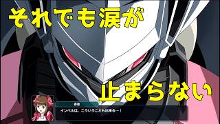 【スパロボY】エキスパンションパックでイデオン、ゼノグラシアなどが参戦DLC激熱すぎてヤバい【アイマス】