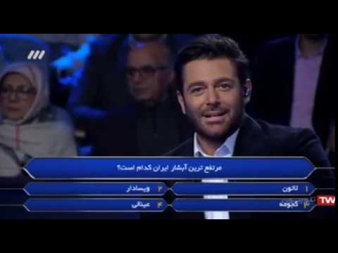 مسابقه برنده باش قسمت 24 پخش 7 آذر 97    24  