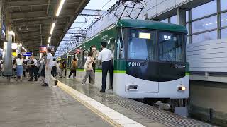 ［ノーカット#170］京阪6000系6010F 急行 枚方市駅発車