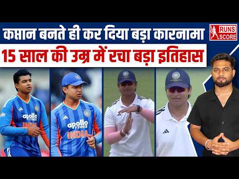 Vaibhav Sooryavanshi का Captaincy में धमाका, कप्तानी में MASTERSTROKE | #vaibhavsooryavanshi
