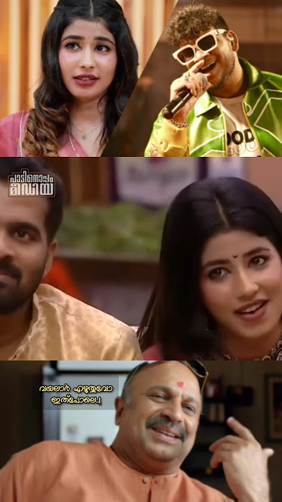 വരികൾ 😁🔥 #akberkhan #mastani #bigbossmalayalam #bigboss #bigbossmalayalam7