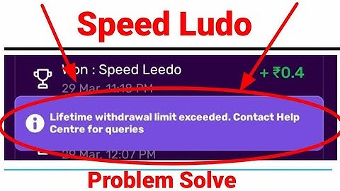 Fix Speed Ludo Lifetime Withdrawal Limit Exceeded Problem Solve