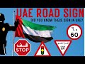 RTA Driving Test Theory Sign | Complete Guide for RTA Driving Test 2025 🚗🇦🇪