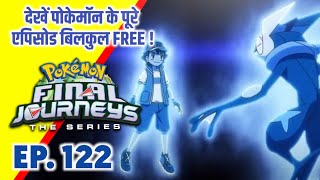Pokemon Final Journeys Episode 122 | Ash Final Journey | Hindi |