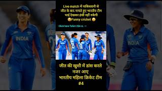 भारत पाकिस्तान क्रिकेट मैच #shorts
