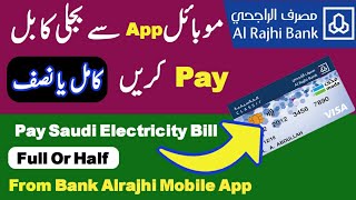 How to Pay Saudi Electricity Bill Full or Half  with Bank  Alrajhi Mobile App in Urdu / Hindi screenshot 5