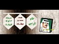 علي بو الروغة-حمام الراعبي