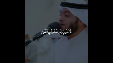 ومن أعرض عن ذكري فإن له معيشة ضنكا | من اجمل تلاوات الشيخ #احمد_النفيس