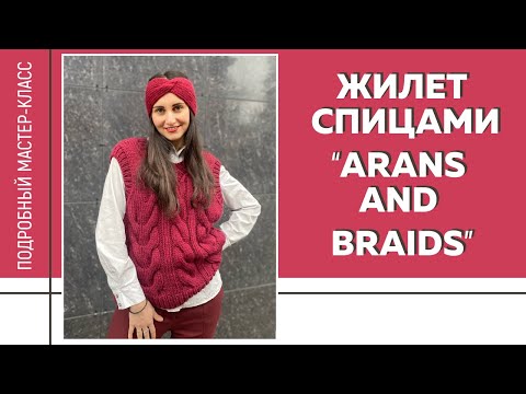 БАЗОВЫЙ ЖИЛЕТ OVERSIZE