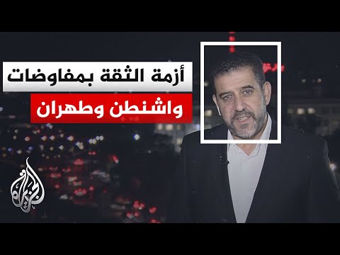 نافذة من طهران | هل يقبل المرشد الإيراني بالمقترح الأمريكي الجديد لمذكرة التفاهم؟