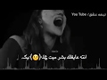 حالات وات ساب انته عايفلك بشر ميت عليك حالات استوري حزينه حالات انستغرام حزينه بدون حقوق