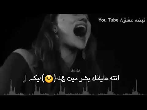 حالات وات ساب انته عايفلك بشر ميت عليك حالات استوري حزينه حالات انستغرام حزينه بدون حقوق