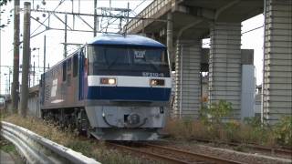 JR貨物 EF210-9号機 構内試運転② 広島車両所 2011.11