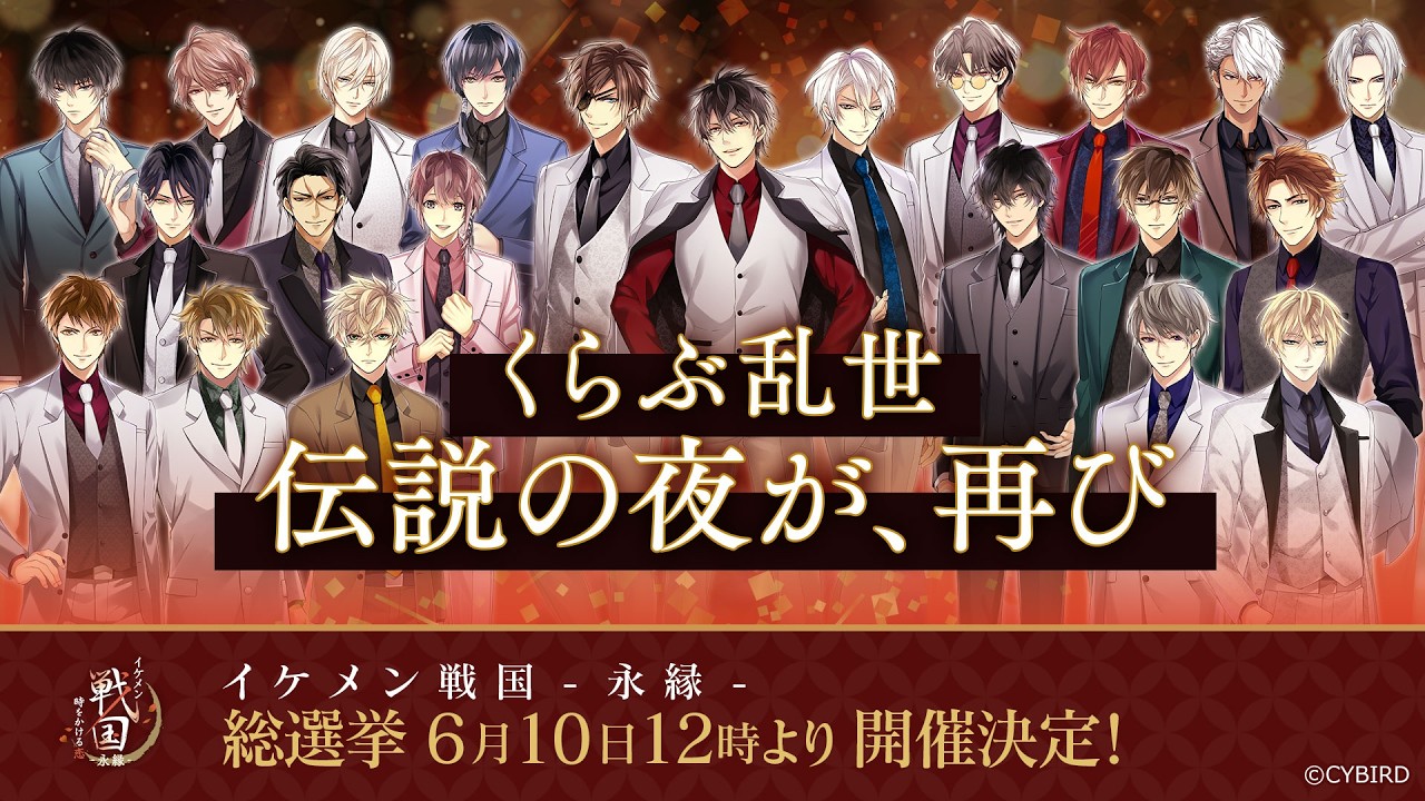 千利休 缶バッジスタンド スペシャルセット【イケメン戦国】｜nadema