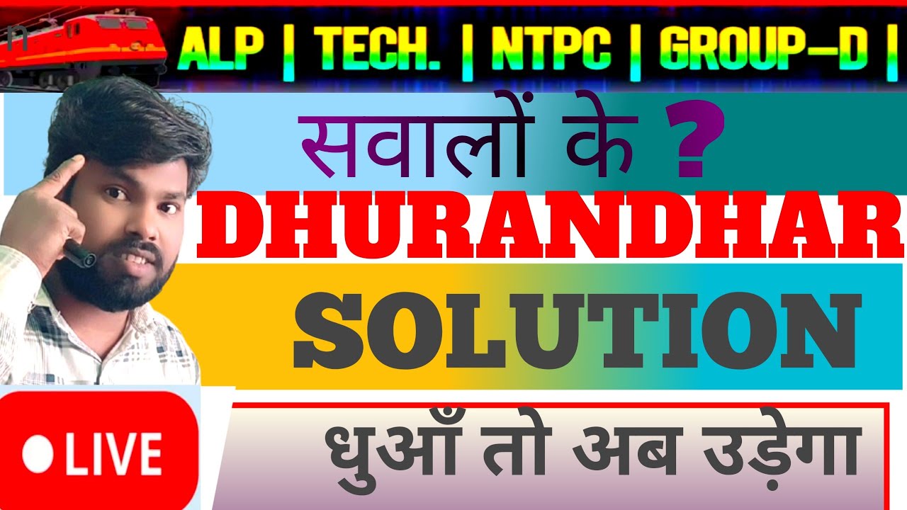 Maths के सवालों के Dhurandhar Solution |Maths Tricks for Competitive Exams | By Chandu sir
