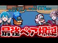 神回 ジャッカルVSインポスター 最強の2人組でSTPRメンバーを全員キルしまくってみた結果wwwww STPR Family アモングアス Among Us 神回 ジャッカルVSインポスター 最強の2人組でSTPRメンバーを全員キルしまくってみた結果wwwww STPR Family アモングアス Among Us