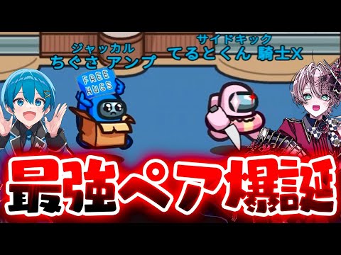 【神回】ジャッカルVSインポスター！最強の２人組でSTPRメンバーを全員キルしまくってみた結果wwwww【STPR Family】【アモングアス/Among Us】