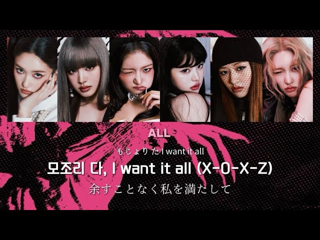 IVE - XOXZ 【日本語字幕/かなるび/パート分け】 - YouTube