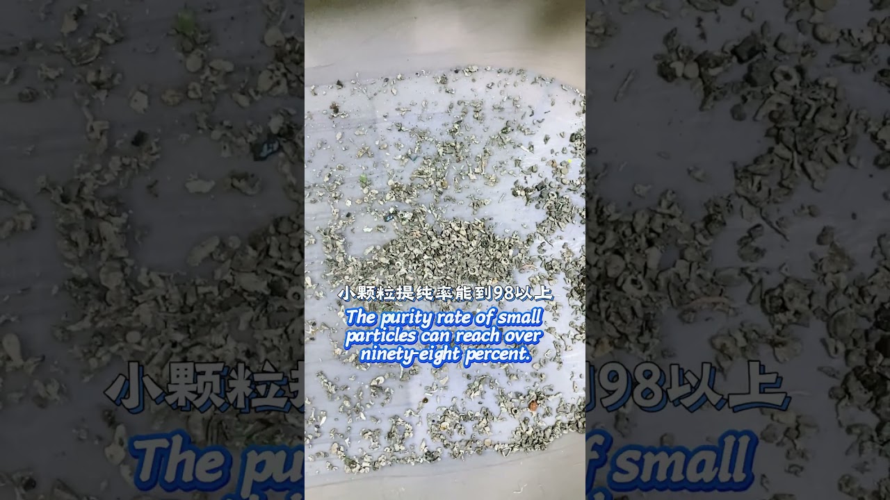 Eddy Current Separator for small particles Aluminum separating