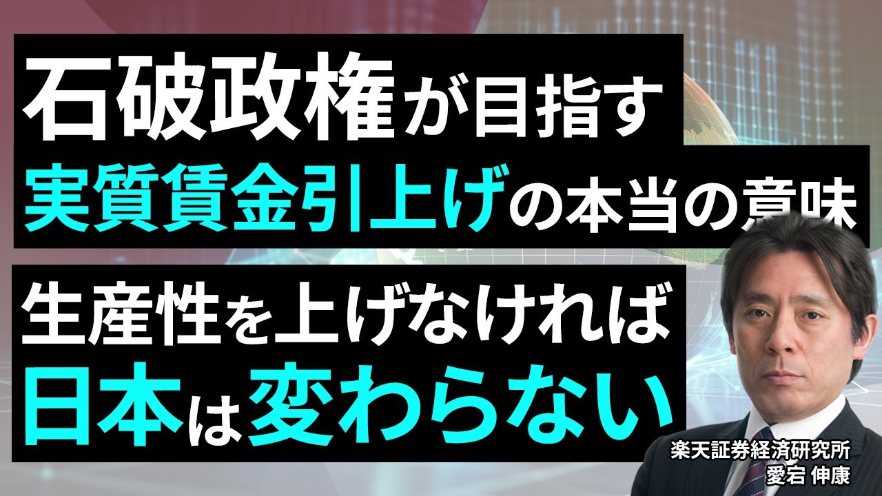 ビジネス・経済 Legal Issue in Japanese Real Estate Inv- ビジネス