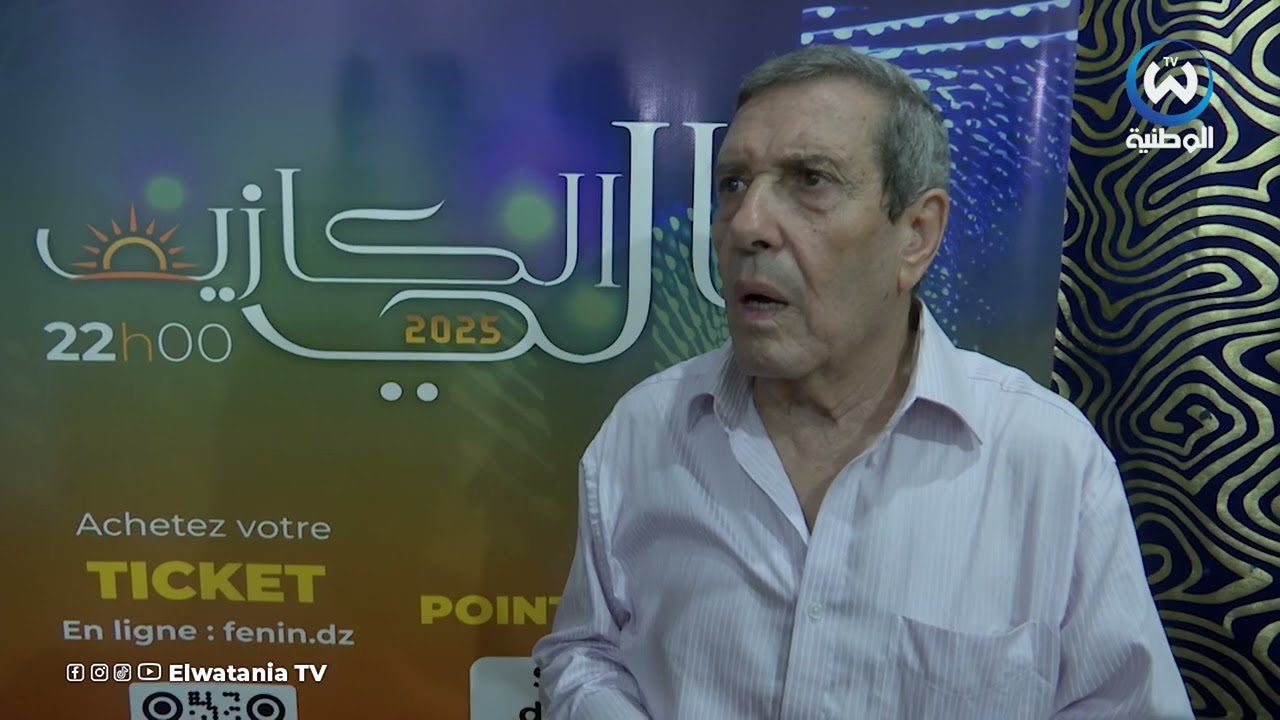 سفير الاغنية السطايفي الخير بكاكشي..أنا أول من غنيت الطابع السطايفي في 1968