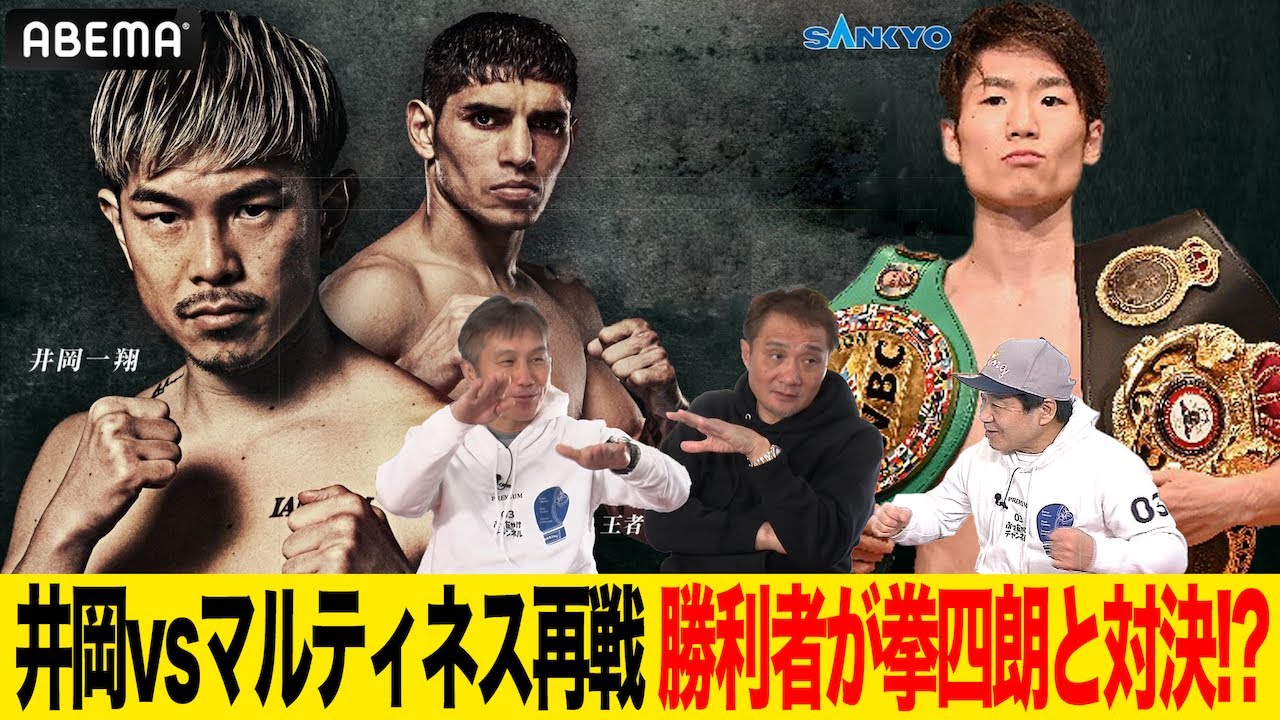 Vol. 455 [Kazuto Ioka: The Culmination of a 4-Division Champion