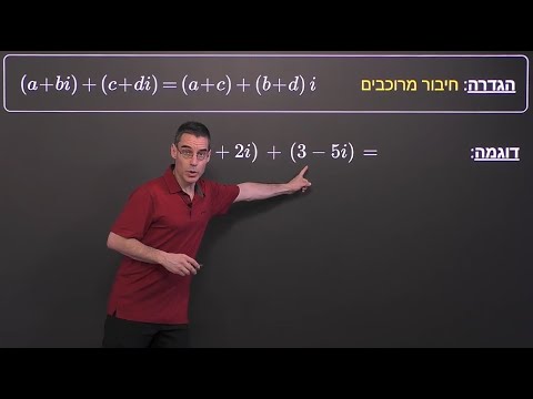 וִידֵאוֹ: מה המשמעות של oe במתמטיקה?