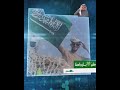 ياسلام الله على دار السعودي ولد سلمان