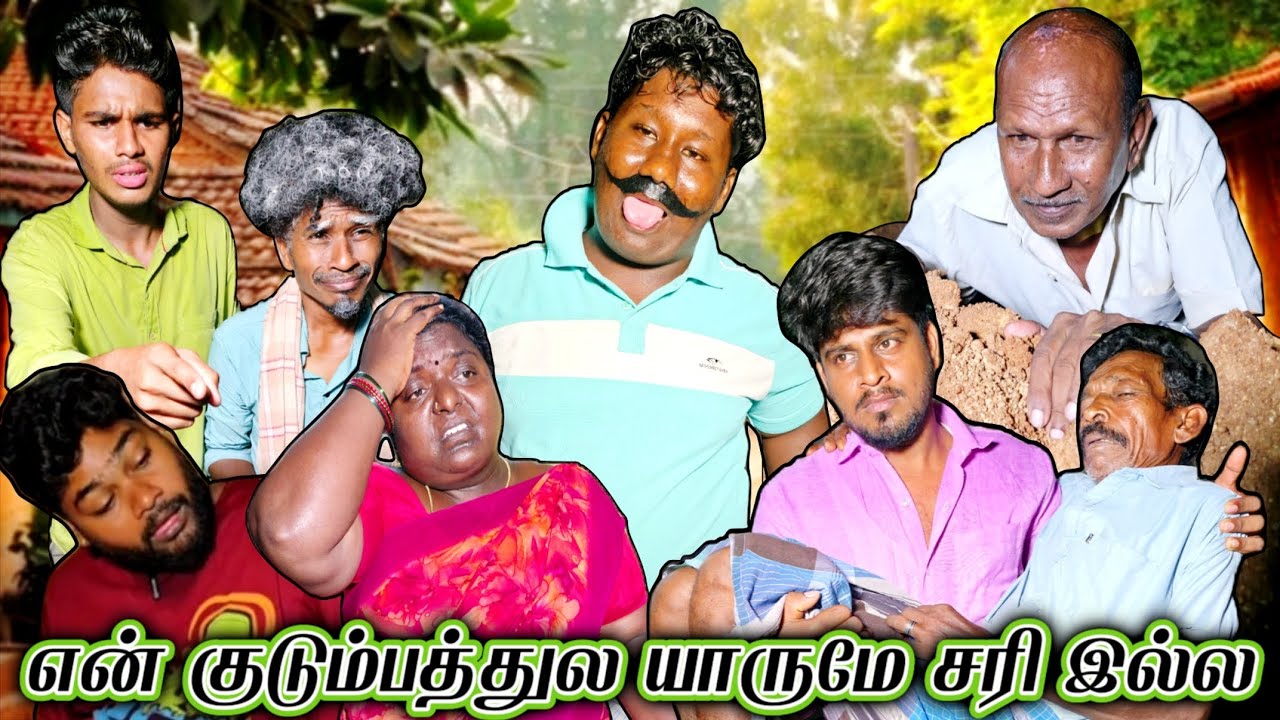 எல்லார் வீட்டுலயும் பொண்டாட்டிங்க தான் தொல்லை இவுங்க வீட்லயும் அப்படித்தான்  | Fun Torture