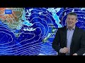 Another low for NZ & some rain for Aussie fires