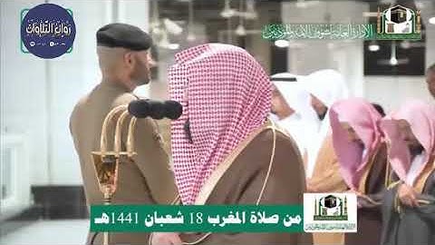(وما أرسلنا من قبلك من رسول إلا نوحي...) تلاوةهادئةللشيخ بندربن عبدالعزيزبلية 👍🏻❤️#تلاوات