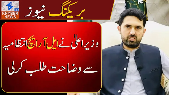 KP Chief Minister Orders Explanation from LRH on Doctor Protocol Matter