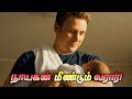 Avengers: Doomsday LEAKED Teaser Breakdown (தமிழ்)