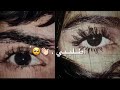 كان ودي نلتقي 🥺🥀اجمل حالات واتس