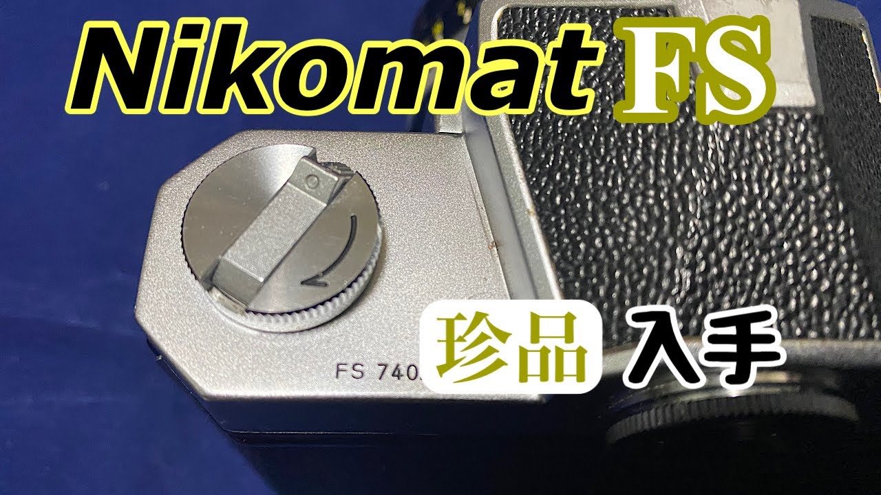ニコマートケース付　良品 YouTube