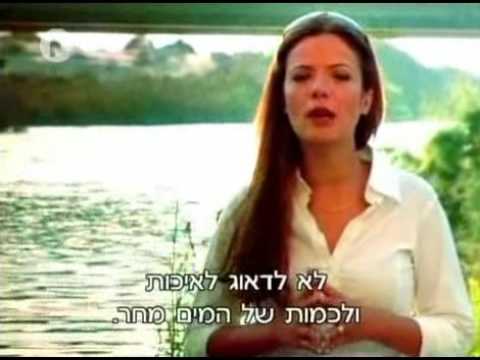 וִידֵאוֹ: מי שתייה נקיים: מה התועלת?