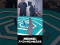 アイスを貰ったトコロバ #shorts