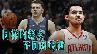 东契奇三分绝杀，特雷杨是关键失误被翻盘，同样的起点不同的境遇