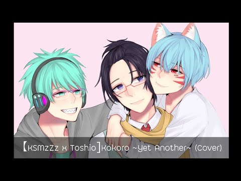 【KSMzZz x Toshio】Kokoro ~Yet Another~ (Cover) 「Happy belated birthday to Tashiro」