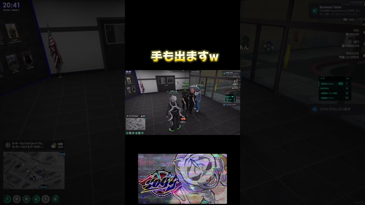 口だけじゃなくて手も出る?#シミュグラ4