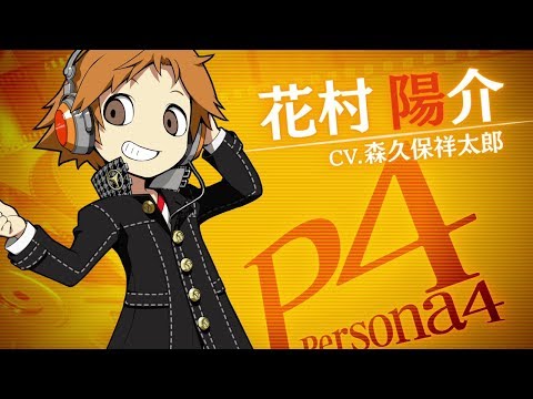 11/29発売!!【PQ2】花村陽介（CV.森久保祥太郎）