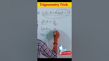 Trigonometry tricks in😀5Sec | त्रिकोणमिति class 10 | maths tricks #shorts #mathstricks #trignometry