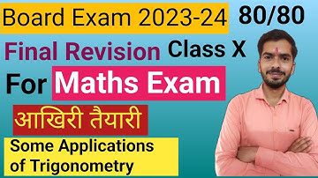 SOME APPLICATIONS OF TRIGONOMETRY Class 10 One Shot Revision | Height And Distance | Board Exam 2024