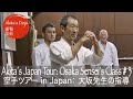 Sensei Yoshiharu Osaka Jion - #3 Akita´s Japan Tour: Shotokan Karate Class in Tokyo, Hoitsugan Dojo