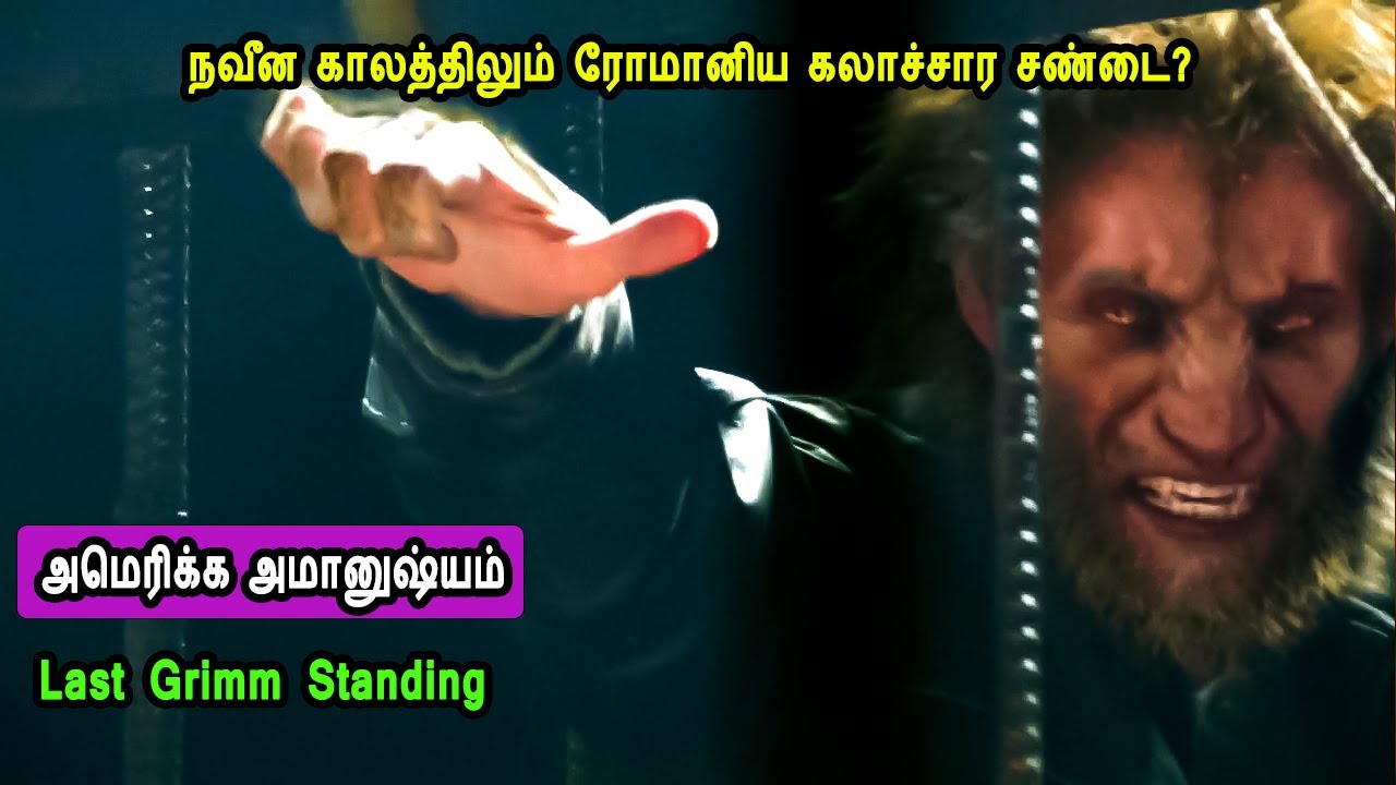 அமெரிக்க அமானுஷ்ய கதைகள் Mr Tamilan TV series Dubbed Review